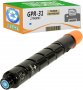Canon 2794B003 | Cyan Toner Cartridge for imageRUNNER ADVANCE C5030, C5030i, C5035, C5035i
