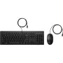 HP 286J4AA#ABA | 225 Wired Mouse And Keyboard